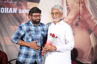 Aandrula Arnapurna Dokka Seethamma Movie Press Meet